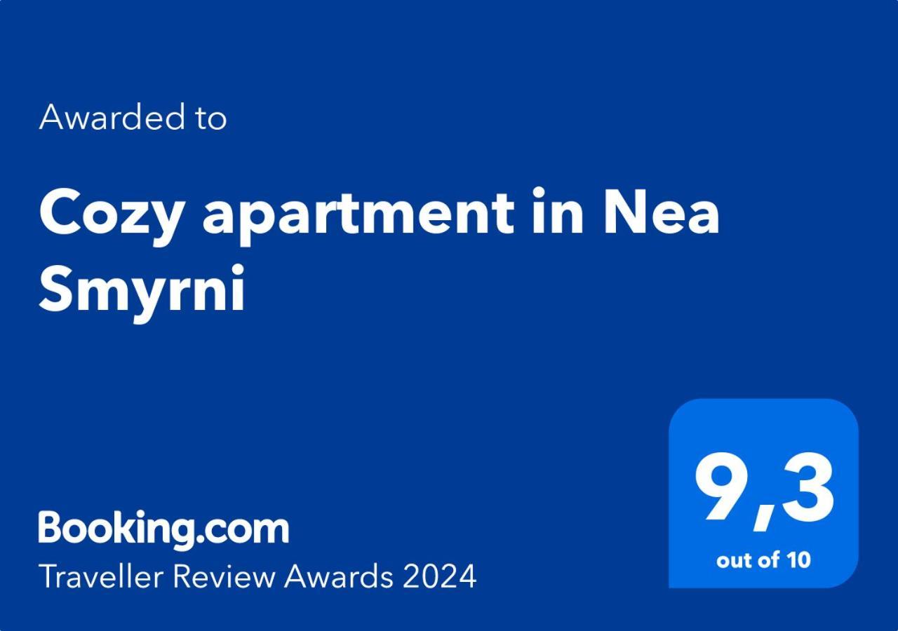Cozy Apartment In Nea Smyrni Афины Экстерьер фото